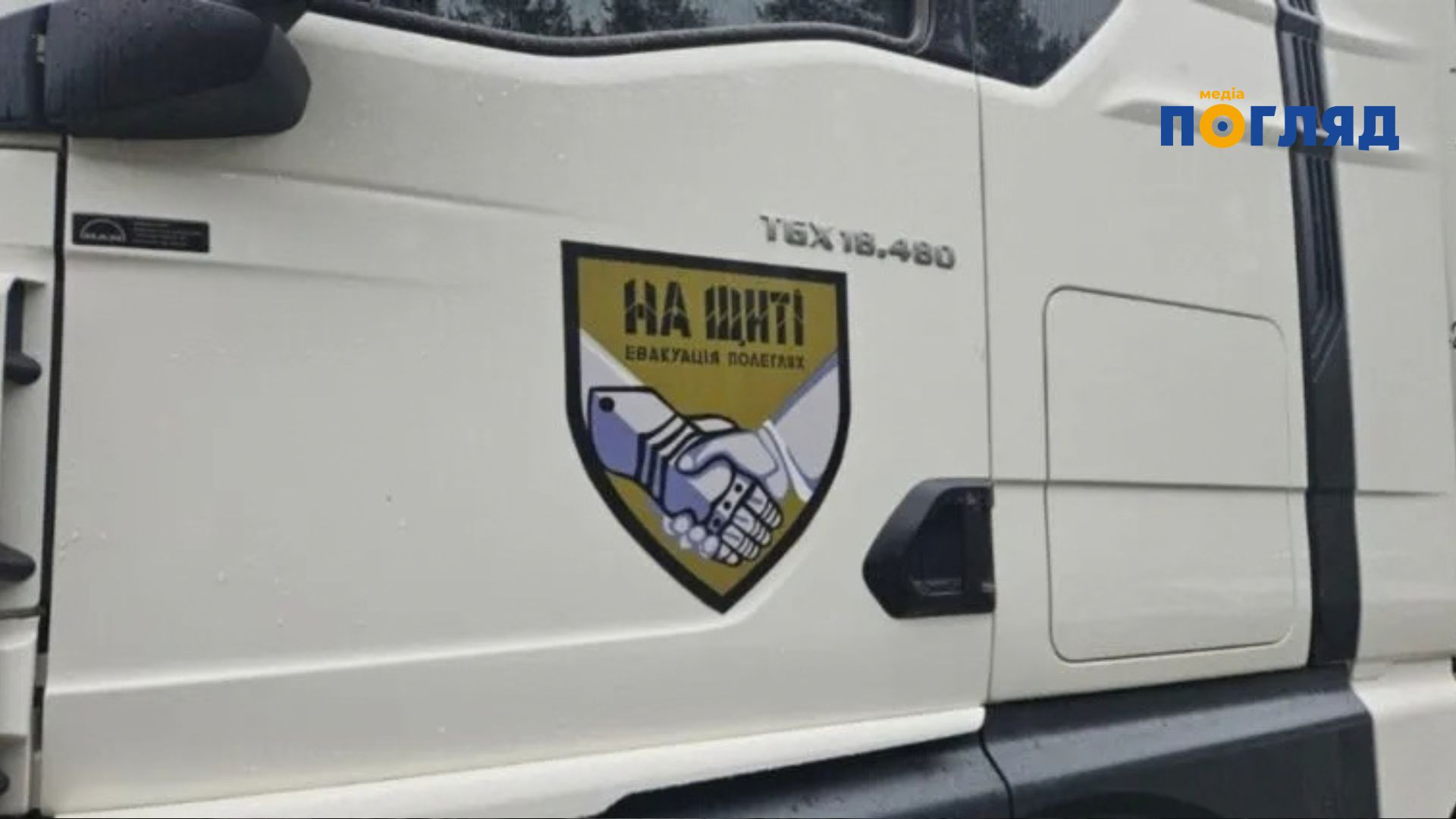 Ідентифікацію загиблих захисників прискорять - зображення
